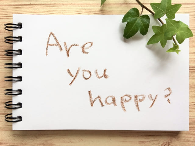 幸せとは？「幸せの正体」その答えは4つの条件を満たすこと【哲学ではない幸せの具体化】