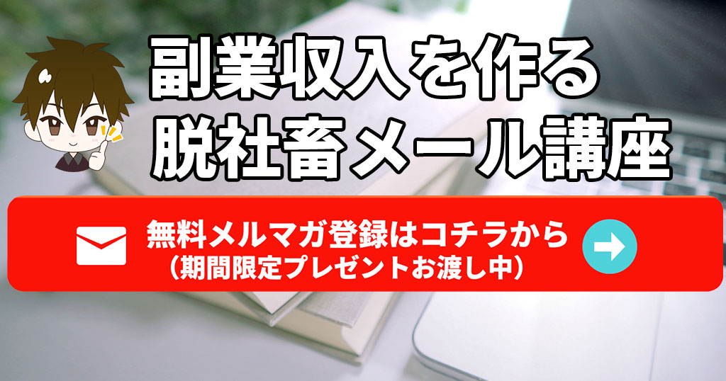 友達がいない コミュ障ぼっち社会人 は成功に近い成功者予備軍